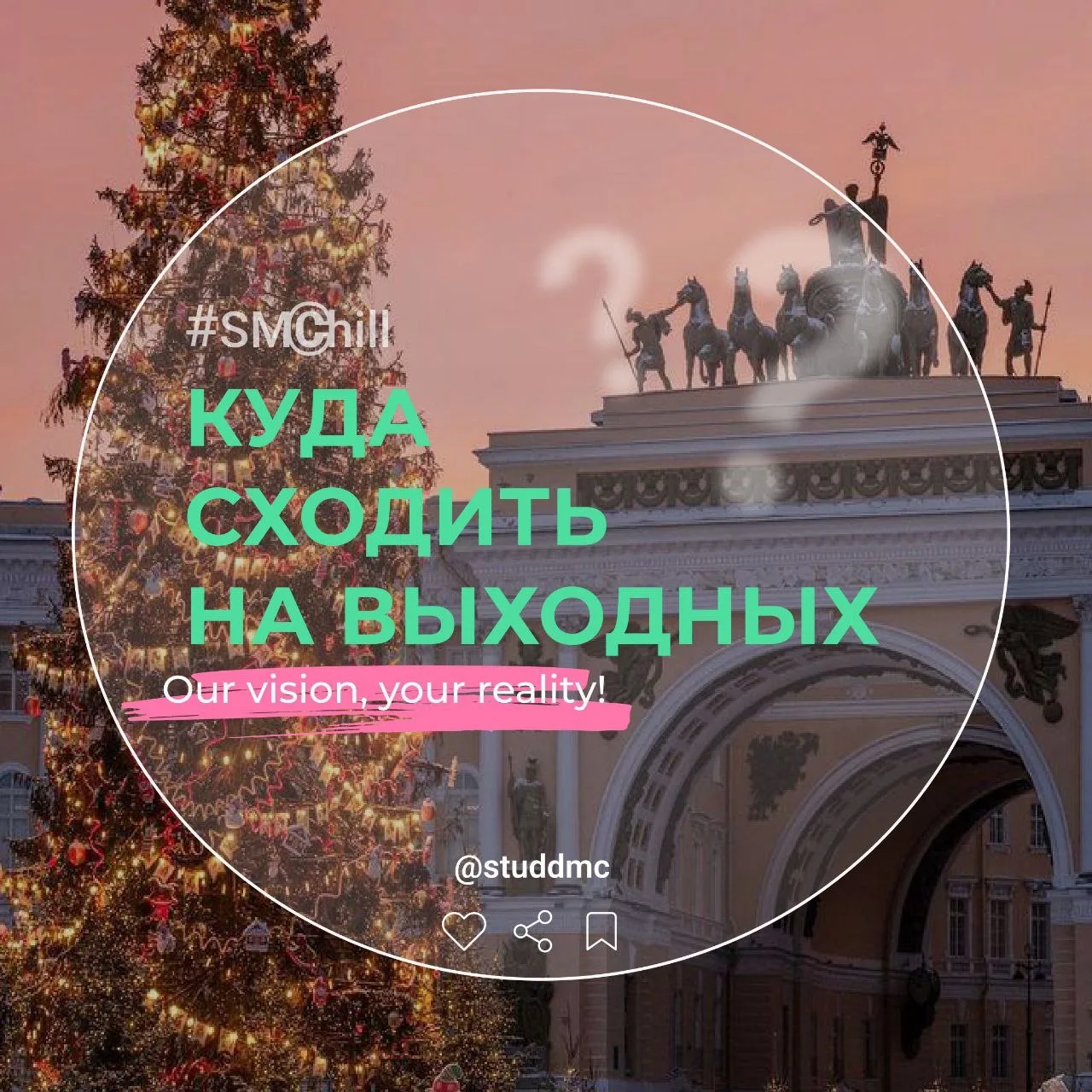 Новый год совсем скоро, поэтому поднимаем себе новогоднее настроение, несмотря на предс...