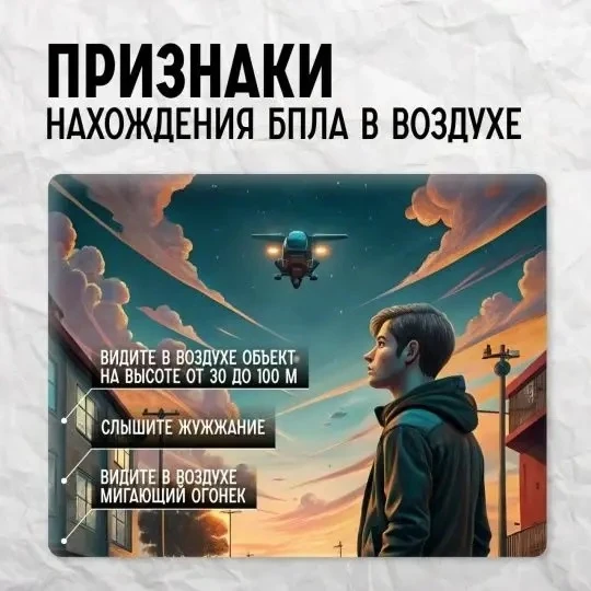 #МАОУСОШ8 #БезопасностьДетей