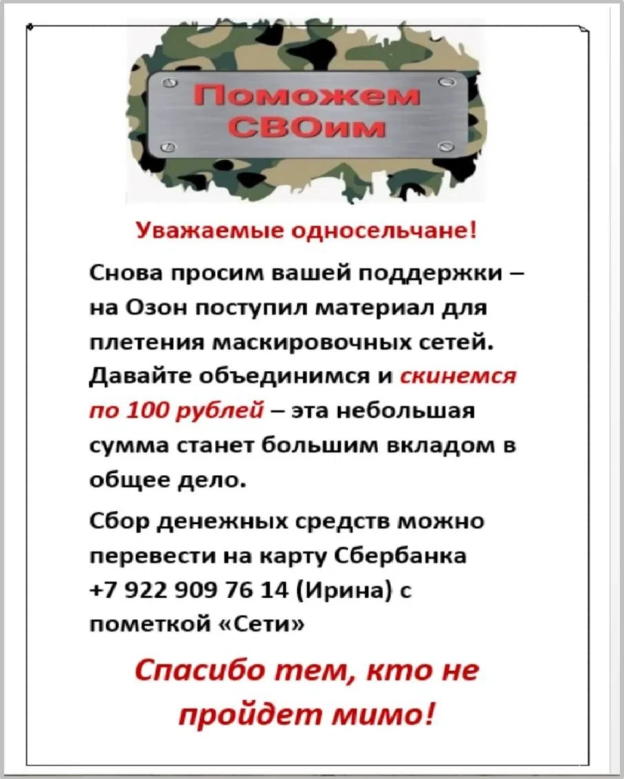 Медиа публикации