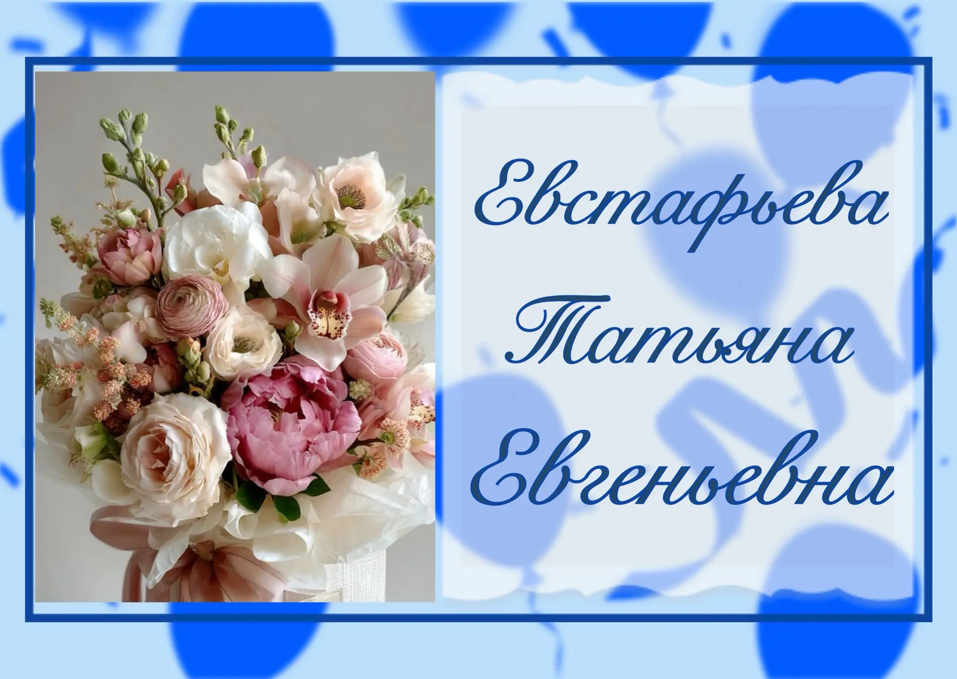 🎉#ДЕНЬ_РОЖДЕНИЯ🎉