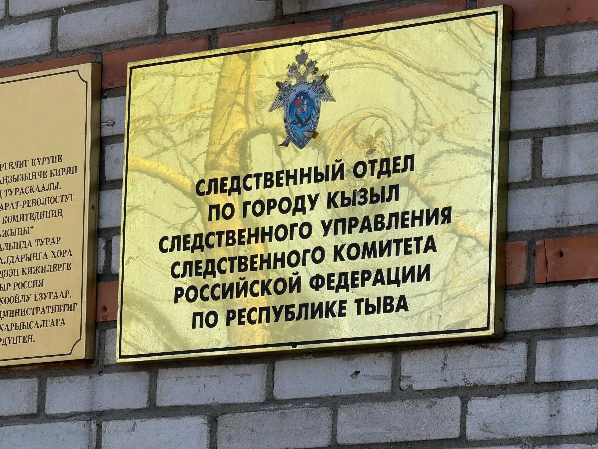 В Кызыле по сообщению о невыплате заработной платы работникам предприятия организована проверка

В х