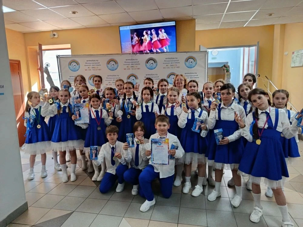 ⚡Ученики Черноголовской СОШ заняли призовые места на музыкальном конкурсе международного уровня👏👏�