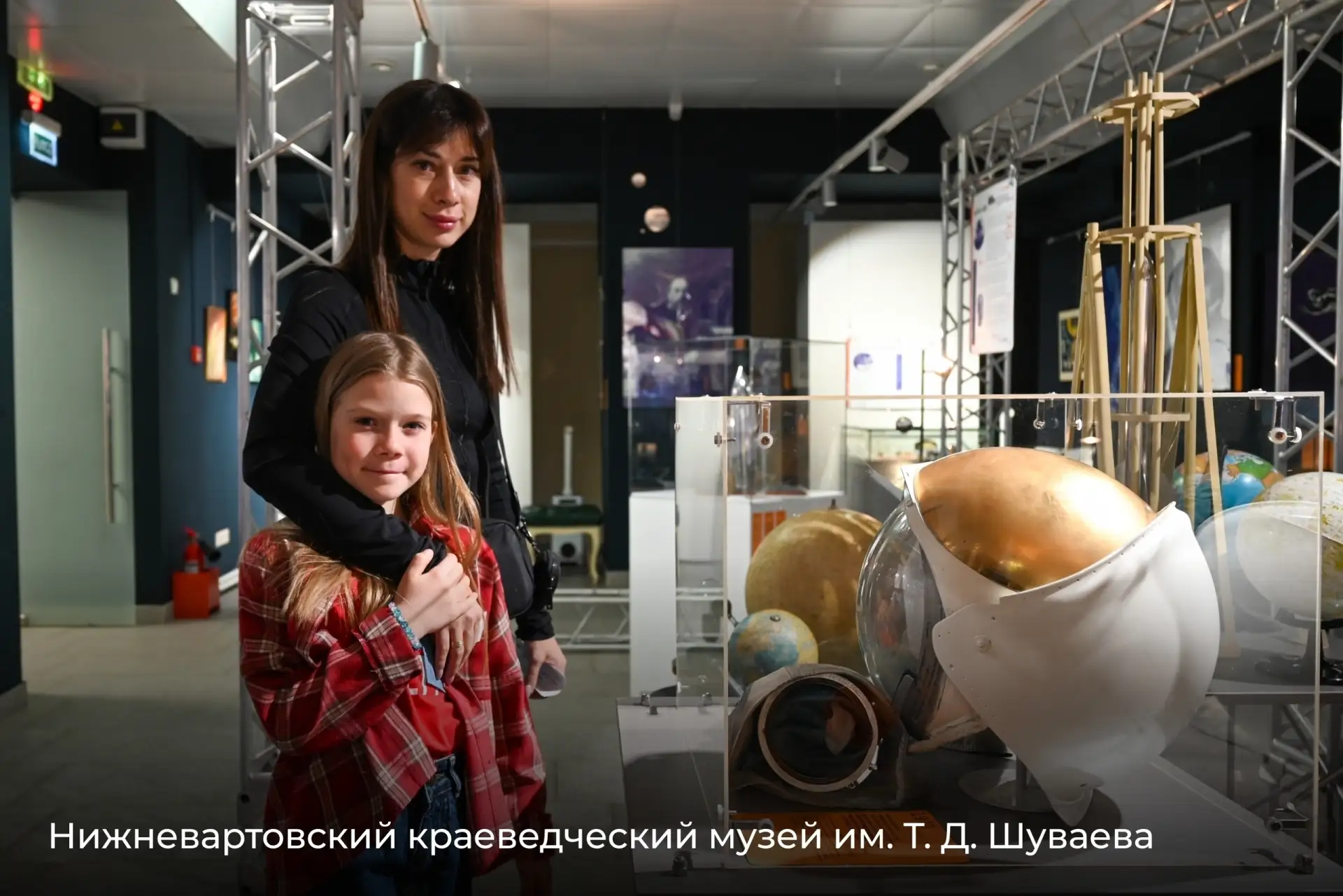 «Ночь музеев» вновь напомнила югорчанам об их корнях.  Жители региона имели возможность увидеть пате