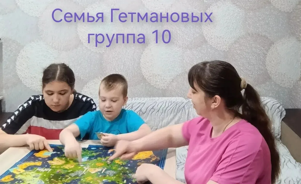 НЕСКУЧНЫЙ ВЫХОДНОЙ

🎲 Международный день настольных игр отмечается 25 апреля — в последнюю субботу 