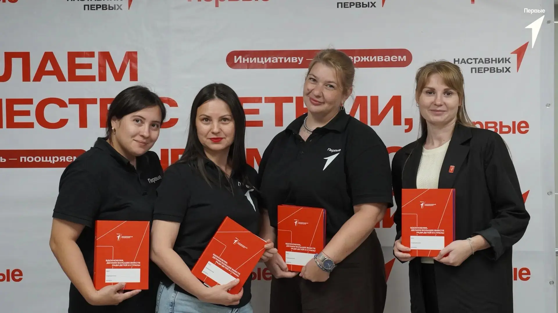 🎉 СЛЁТ‑СОВЕЩАНИЕ СОТРУДНИКОВ РЕГИОНАЛЬНОГО ОТДЕЛЕНИЯ ДВИЖЕНИЯ ПЕРВЫХ АМУРСКОЙ ОБЛАСТИ 🎉