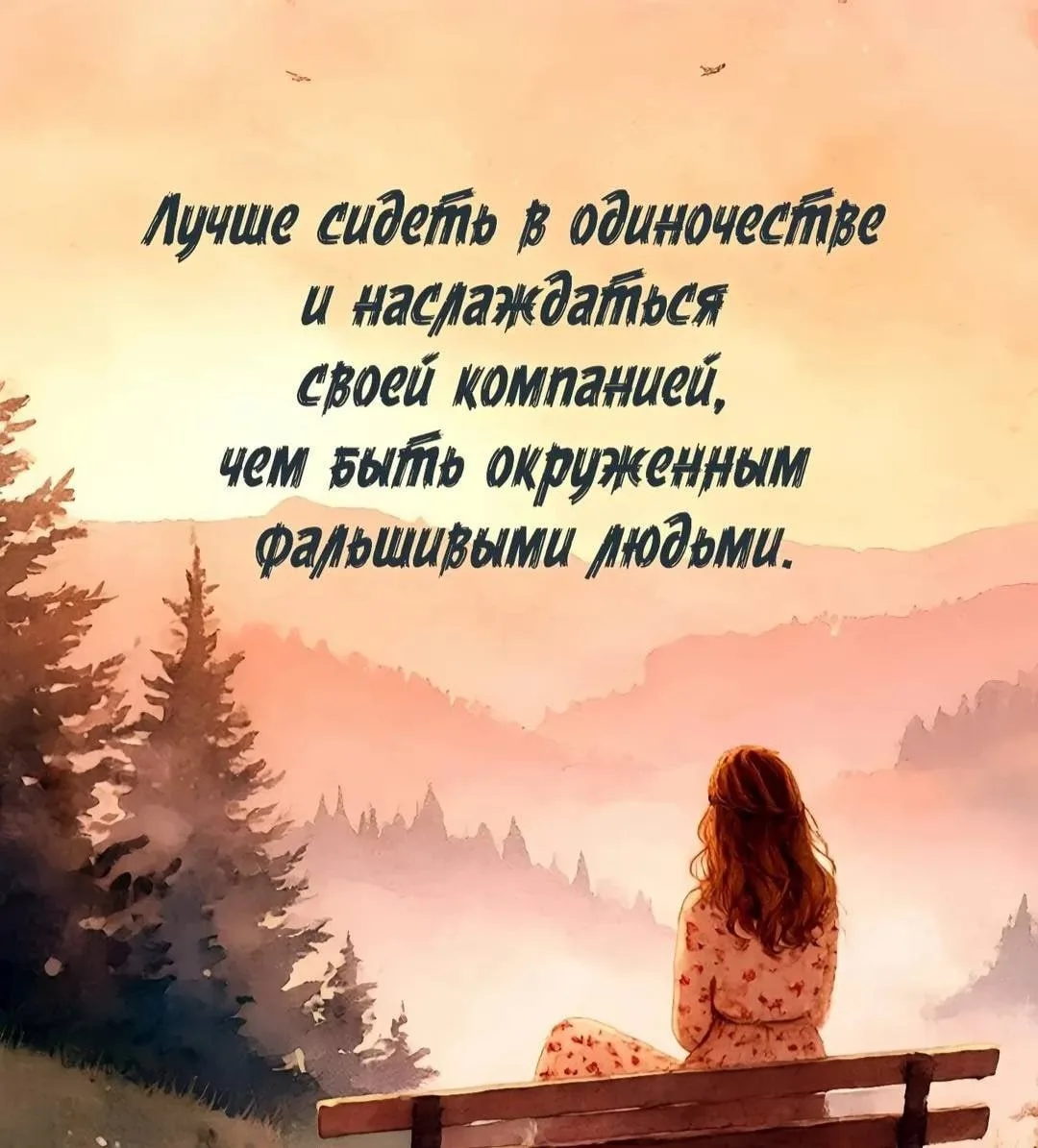 Смысл в каждой фразе — Подпишись
