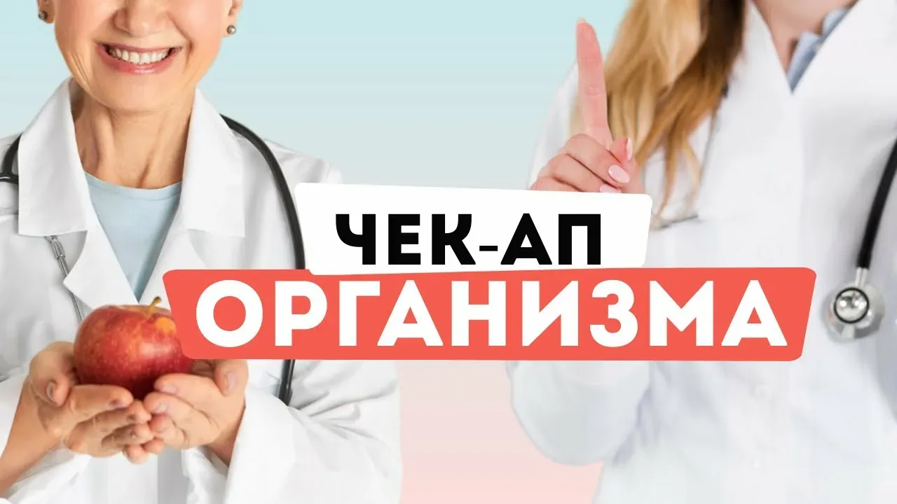 Ждете, пока «заболит»? Ошибка, которая стоит здоровья.

Мы привыкли верить своему организму: если ни