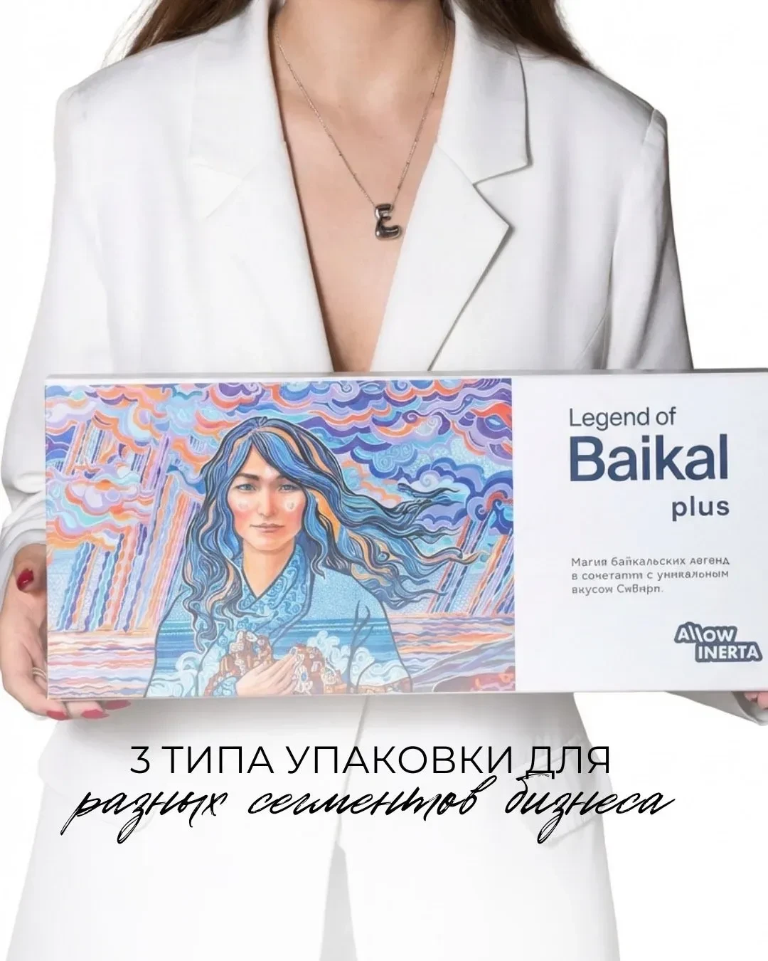 Упаковка влияет на то, как люди воспринимают продукт.