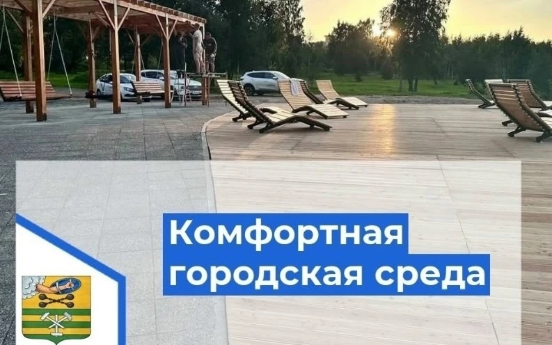 В Петрозаводске проводится ежегодное рейтинговое голосование за объекты благоустройства...