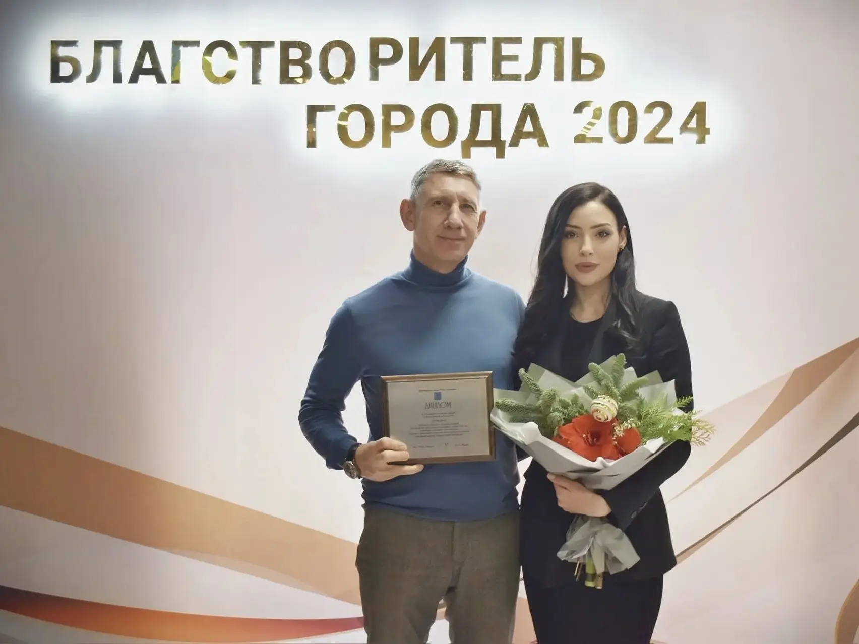 🛍 С Днём работника торговли!