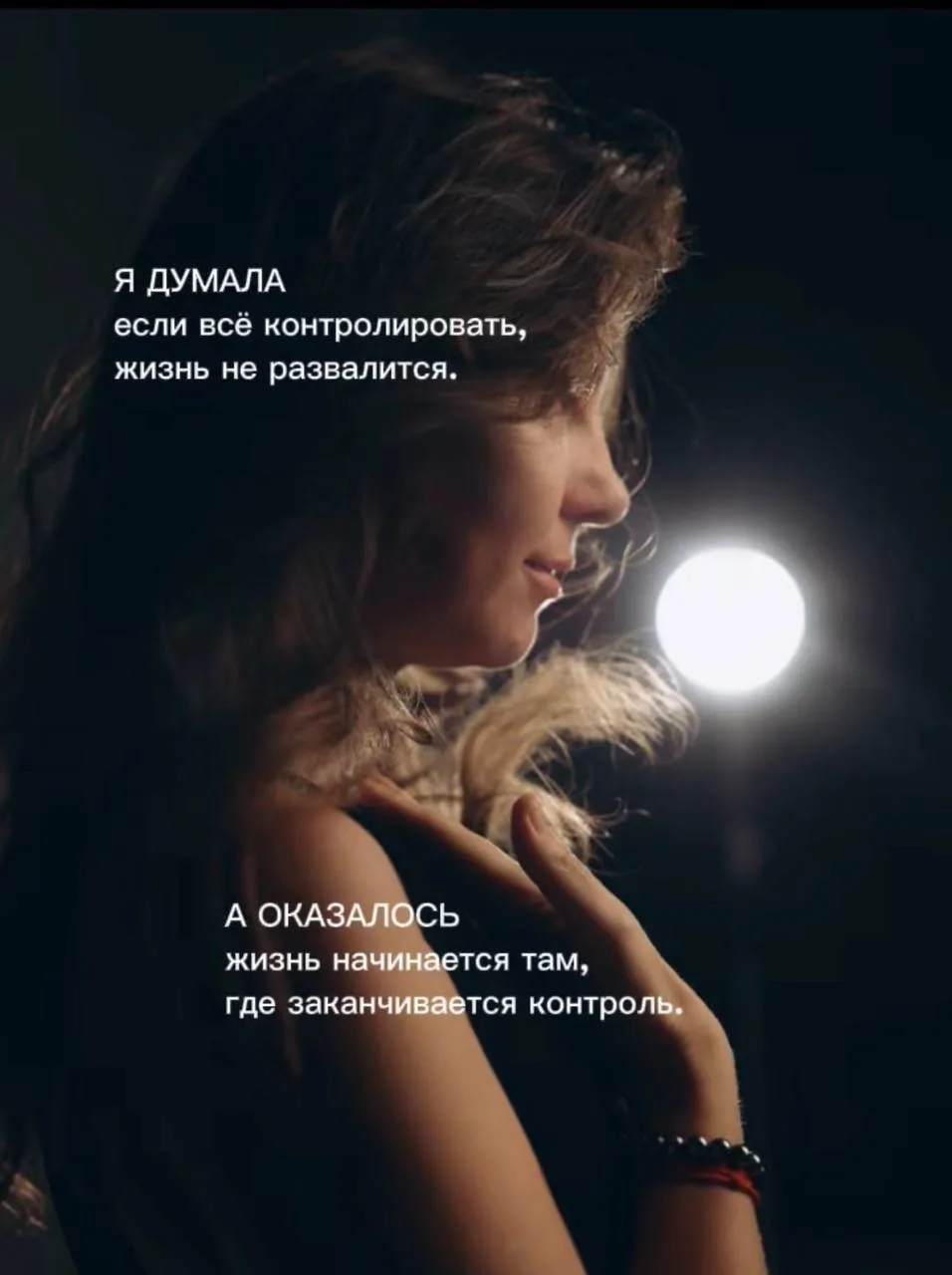 «Влиять собой»⤵️