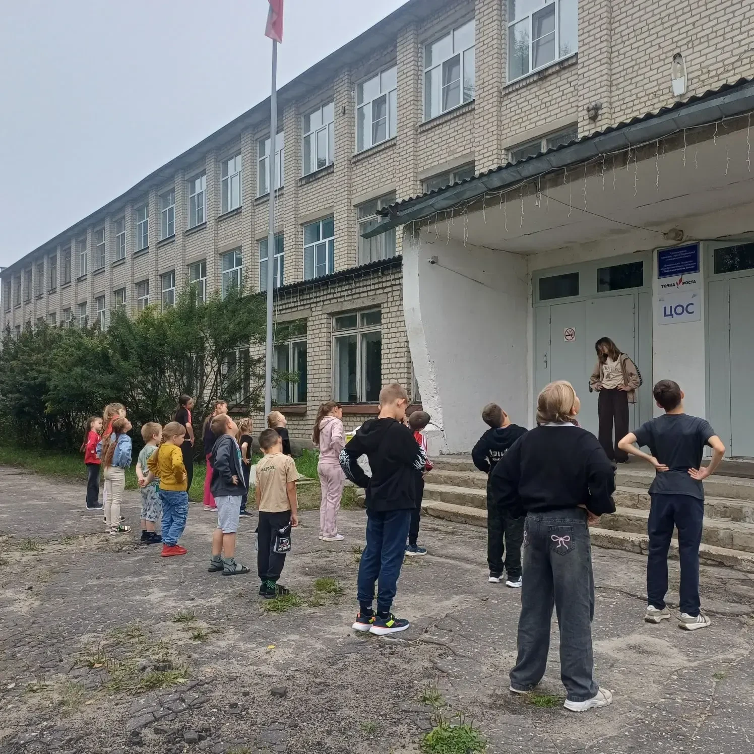 🌈Лагерь с дневным пребыванием детей☀