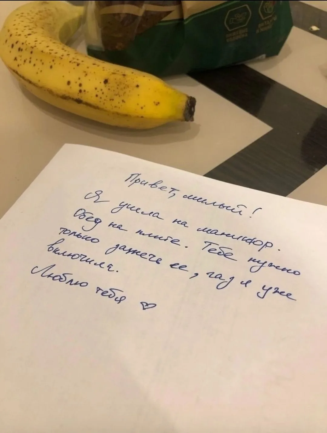 Любите и будьте любимы 😉