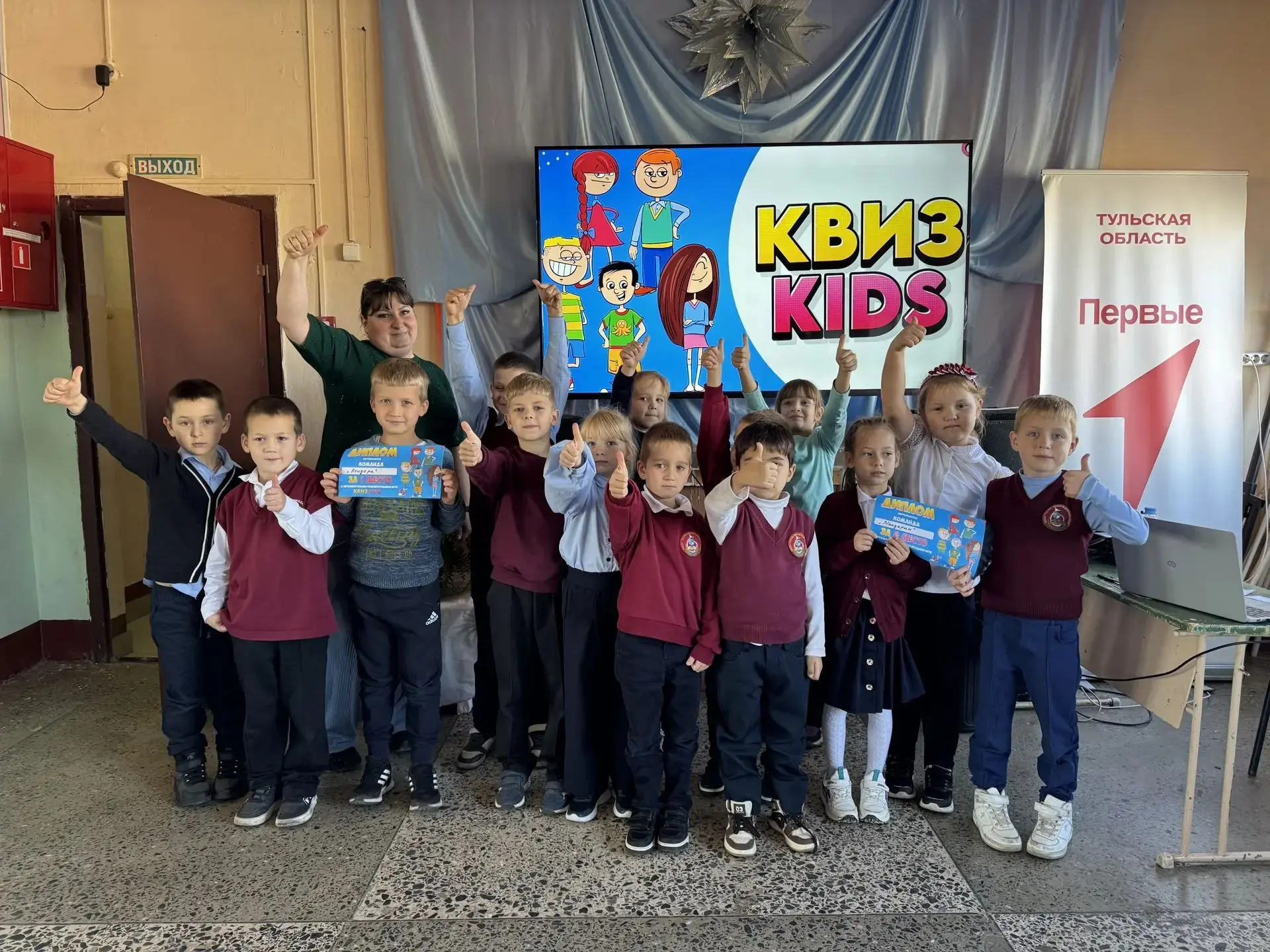 🧠 Интеллектуальный KIDS-квиз для первоклашек!