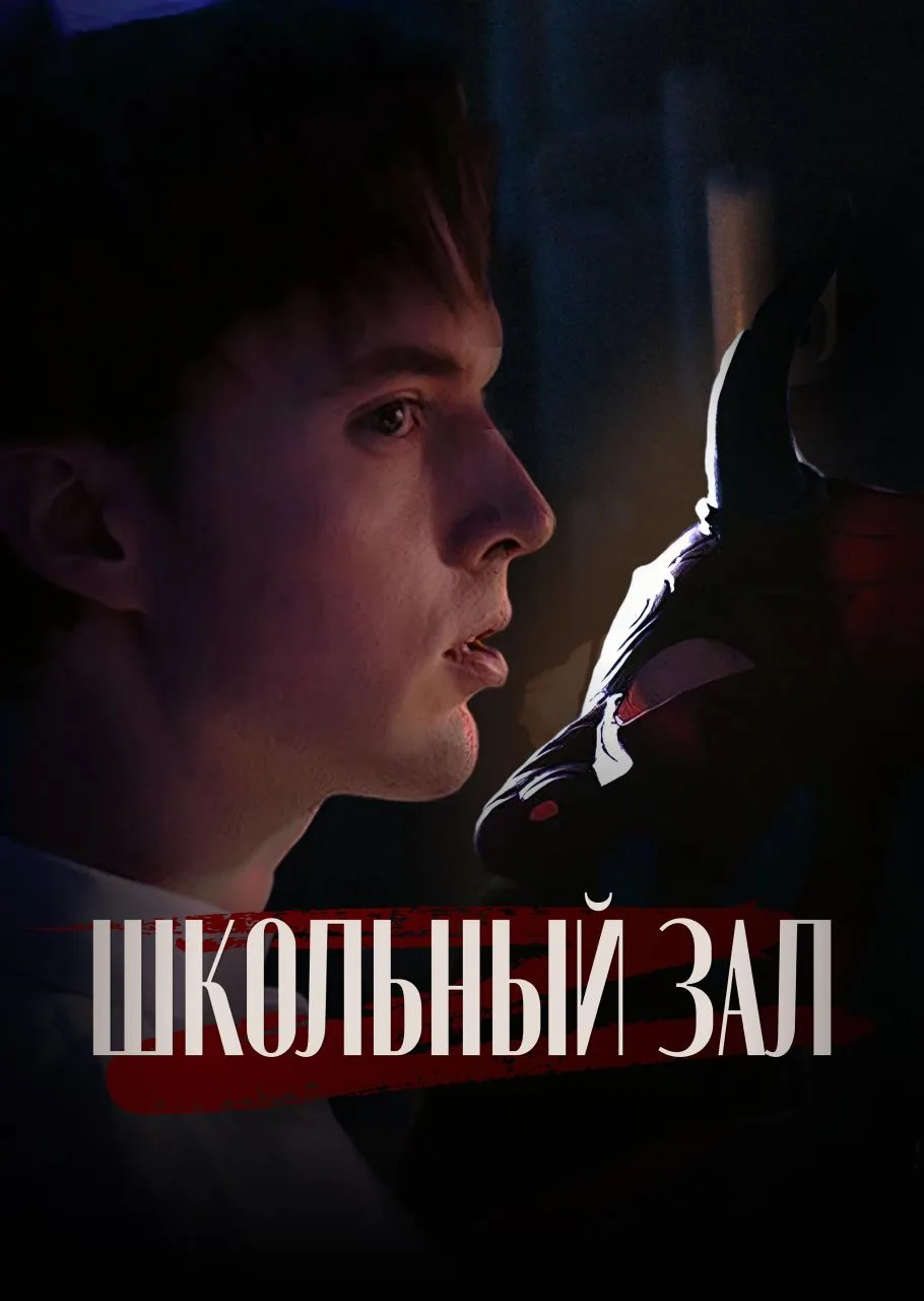 🕯️🔥 Некоторые тайны лучше никогда не раскрывать…