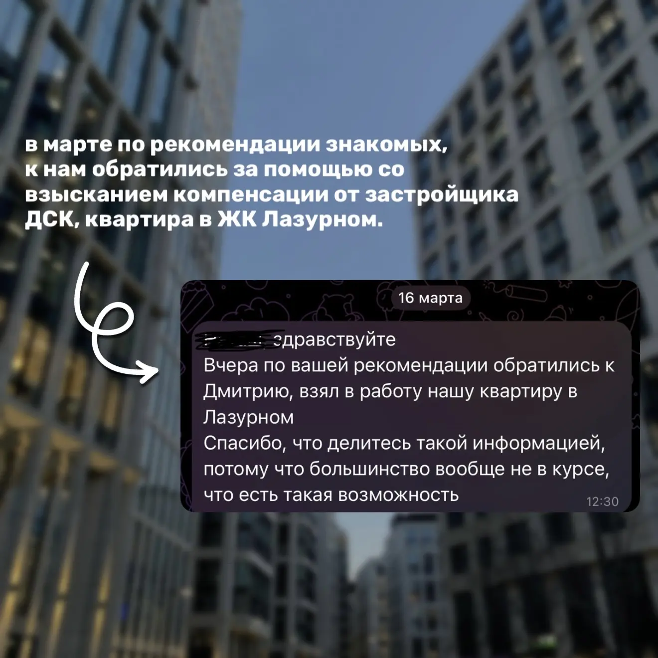 💸Бонус за рекомендацию — честно, официально и выгодно!