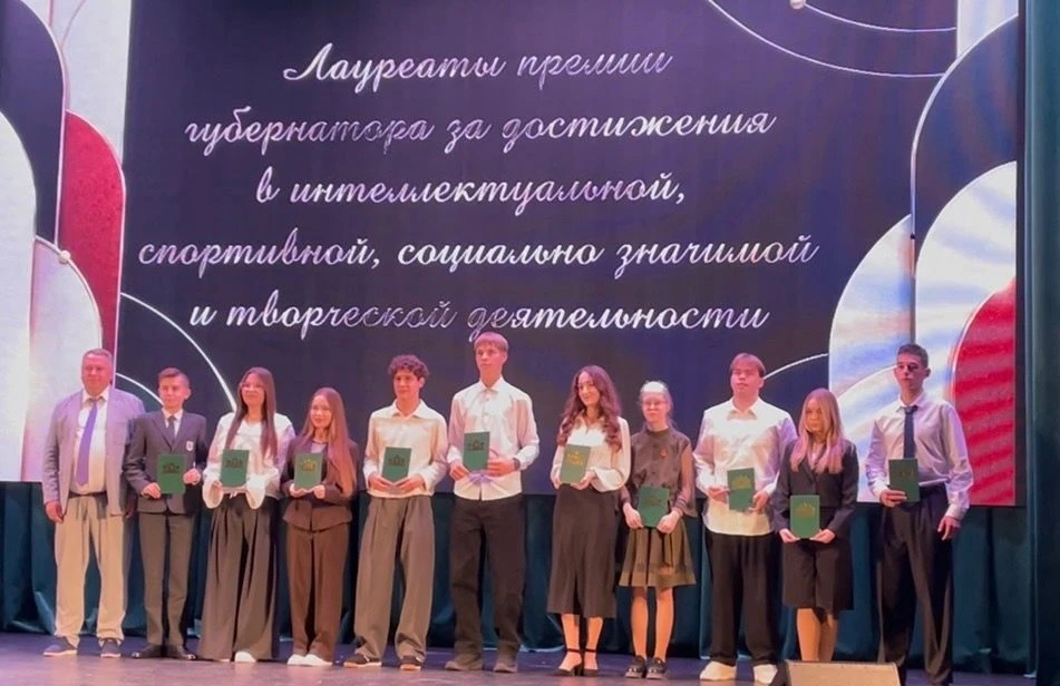 Мы - обладатели Премии Губернатора 2026!