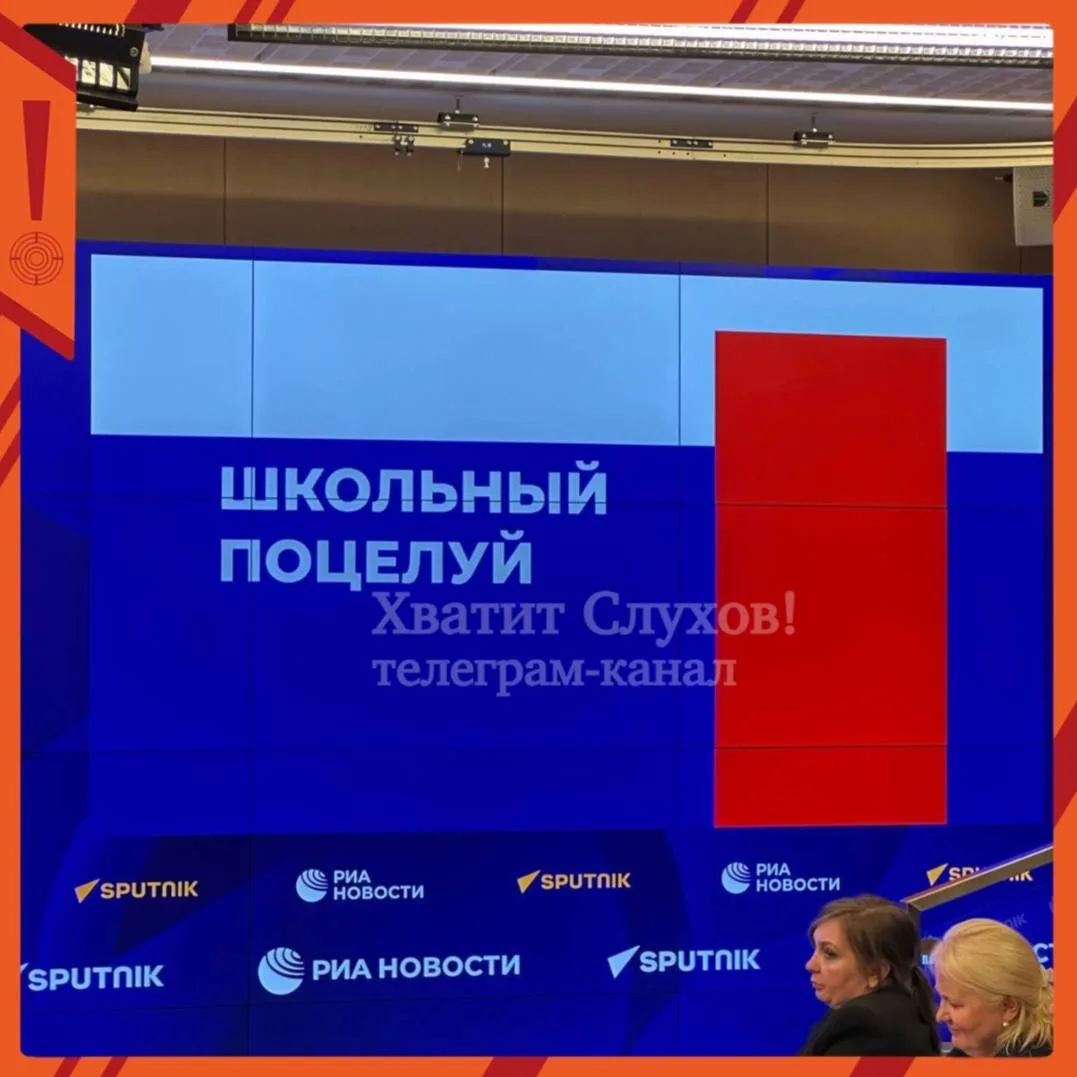 Темы для разговора на пресс-конференции Шамана.