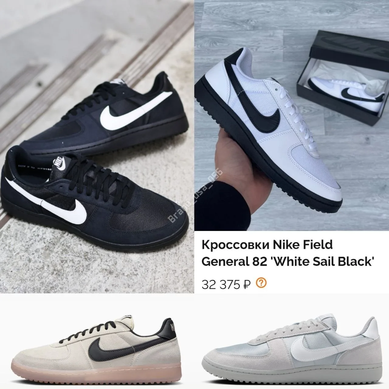 💫Nike💫