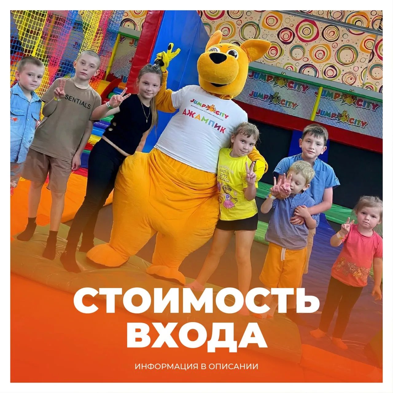 Друзья, хотим напомнить вам наши актуальные цены на вход и график работы 🤩💫
