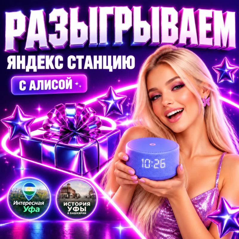РАЗЫГРЫВАЕМ АЛИСУ, КОТОРАЯ БУДЕТ ЖИТЬ У ВАС ДОМА😎