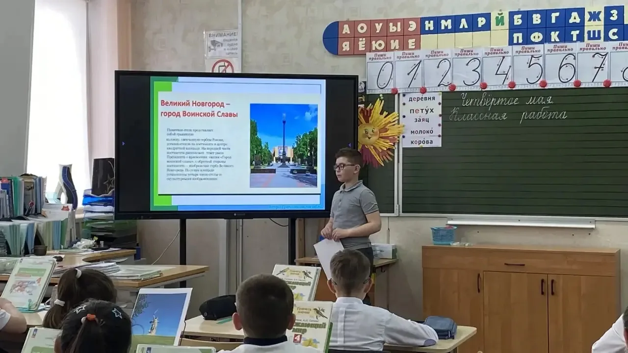 Классный час памяти  4 мая, накануне великого праздника Дня Победы, в нашей школе, в 4-Е классе, про