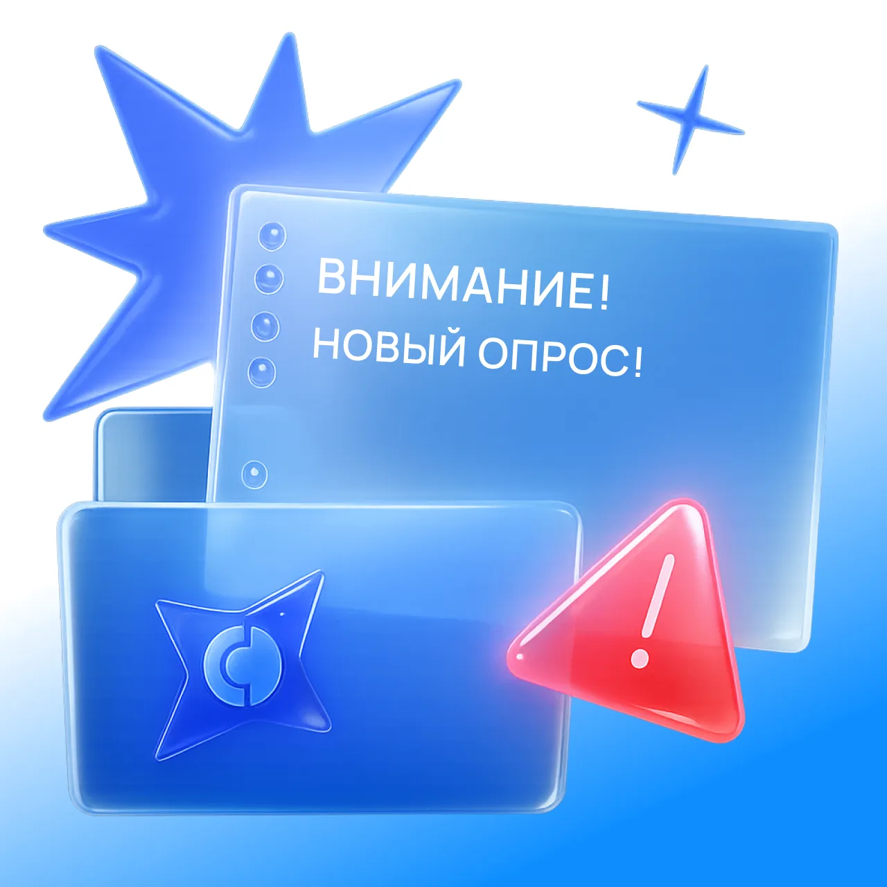 🎯 ВНИМАНИЕ! Новый опрос для Амбассадоров — ваш голос меняет продукт!