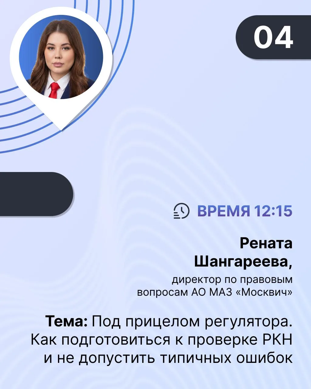 На старт! Внимание! Бежим регистрироваться на онлайн-спринт 🏃‍♂️‍➡️  Приглашаем вас на онлайн-спринт