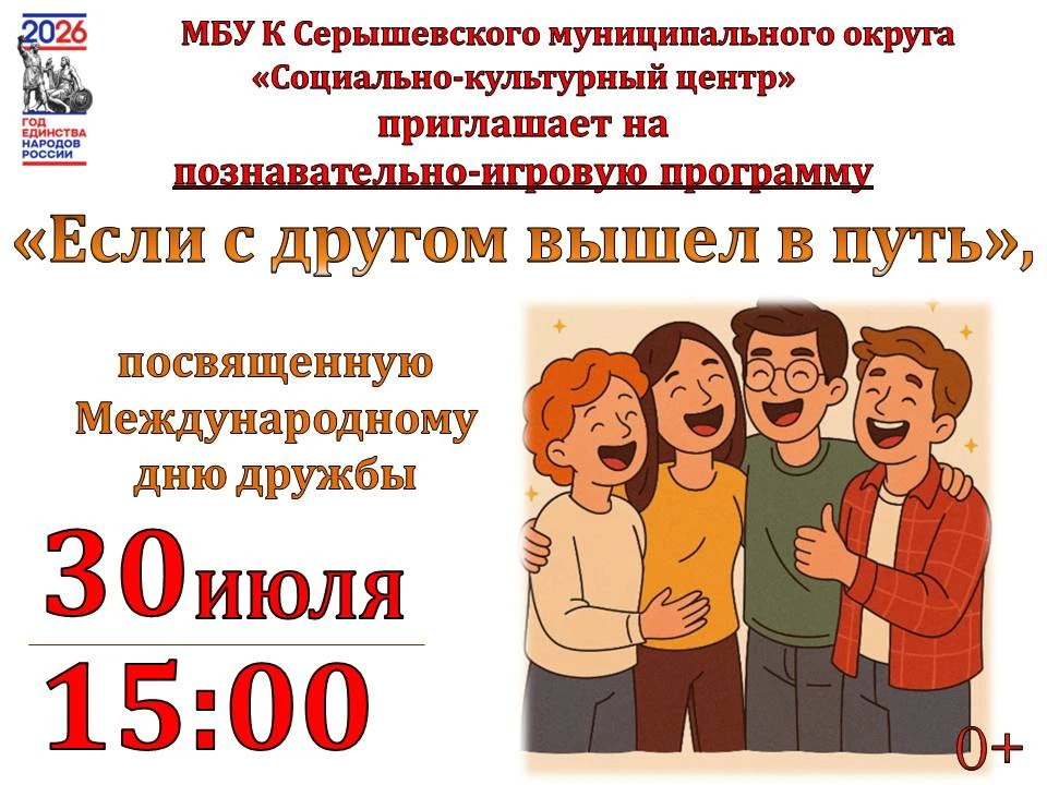 ПРИГЛАШАЕМ!