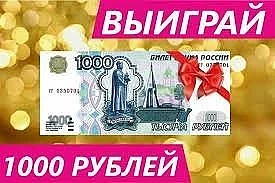 🎉 ЛОВИ ВОЛНУ УДАЧИ! 🎉