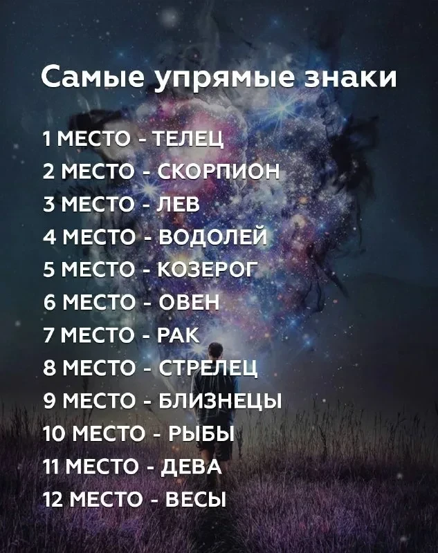 Согласны? Ставьте ❤️