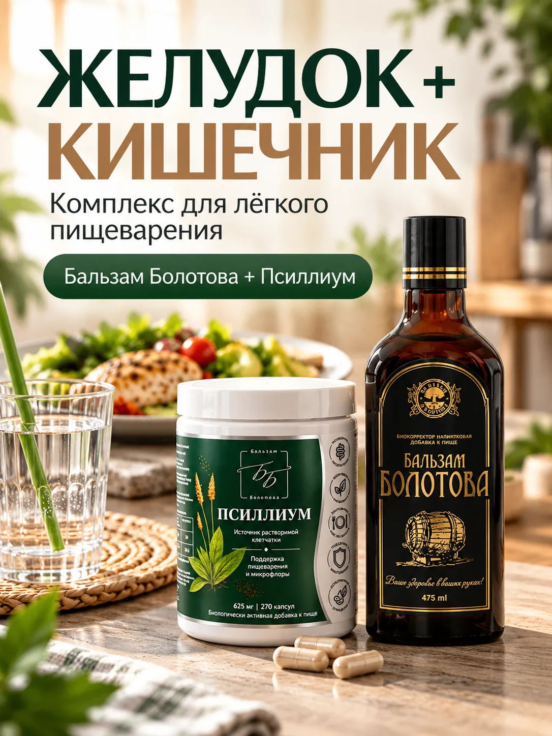 🍽 После обеда тяжело, будто еда «стоит», а в туалет — то каждый день, то через два?