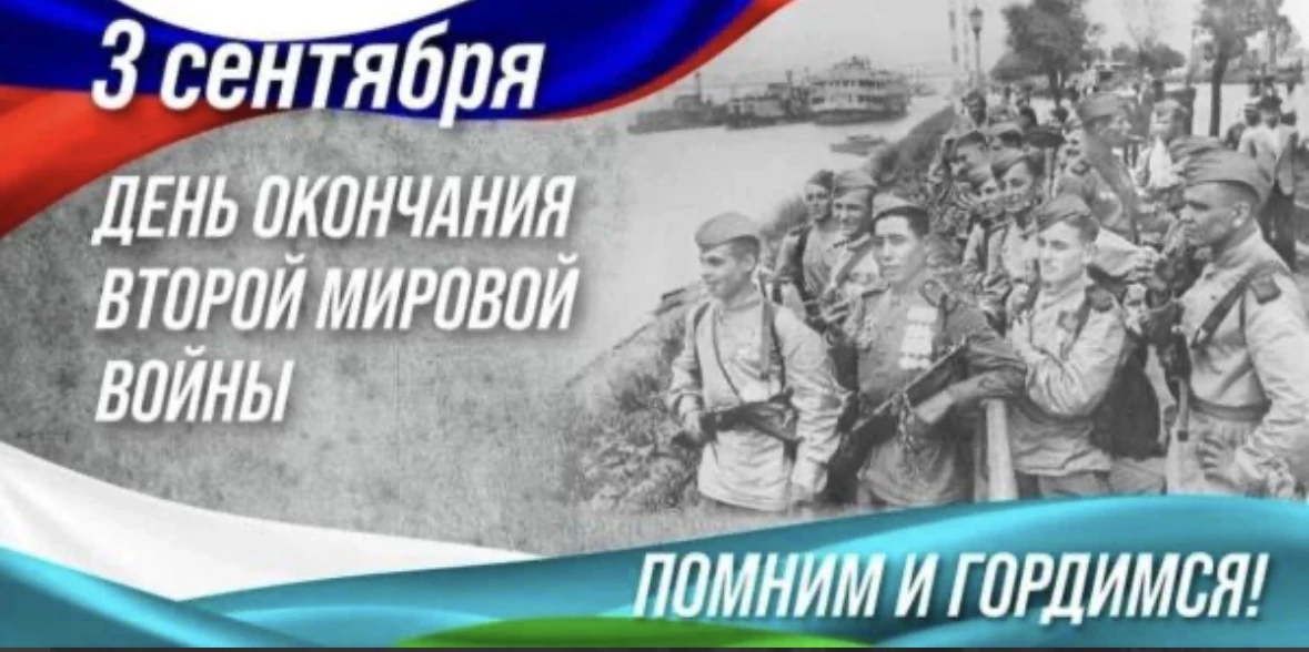 80 лет назад на борту находившегося в Токийском заливе американского линкора «Миссури» ...
