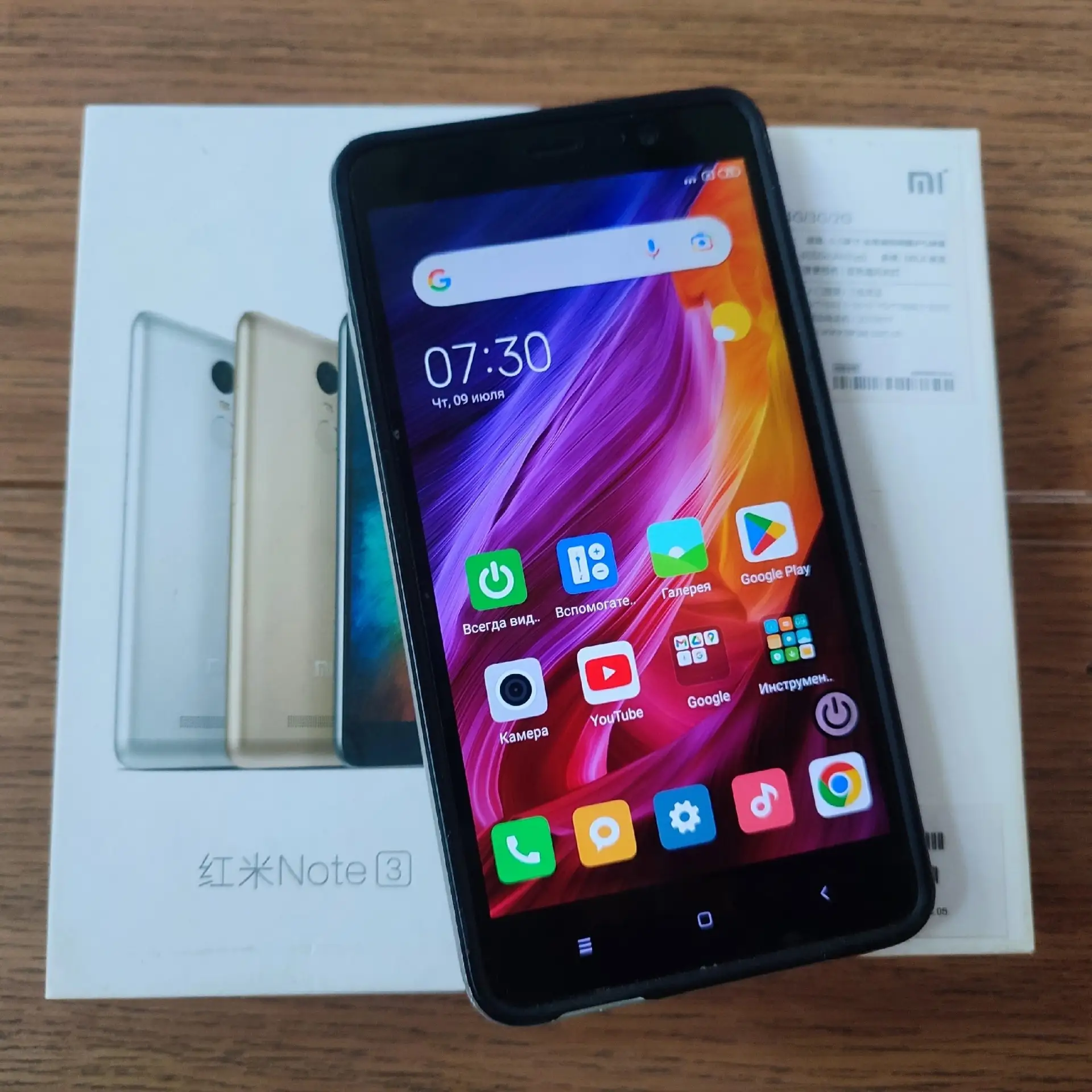 Xiaomi redmi note 3 pro.