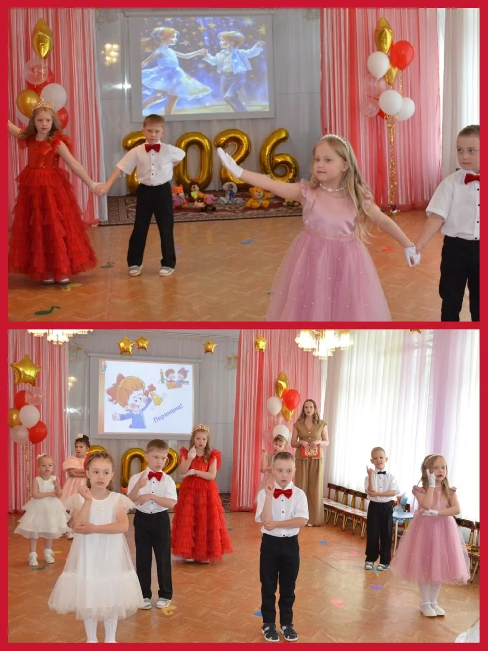 💫 ВЫПУСК - 2026💫