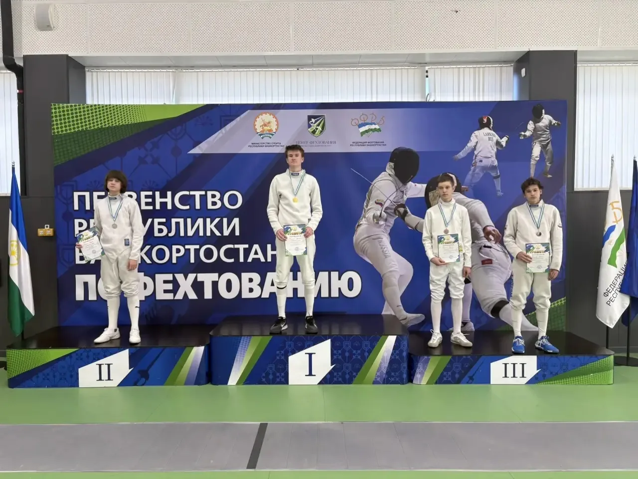 Юные фехтовальщики определили сильнейшего! В Центре фехтования прошло первенство Респуб...