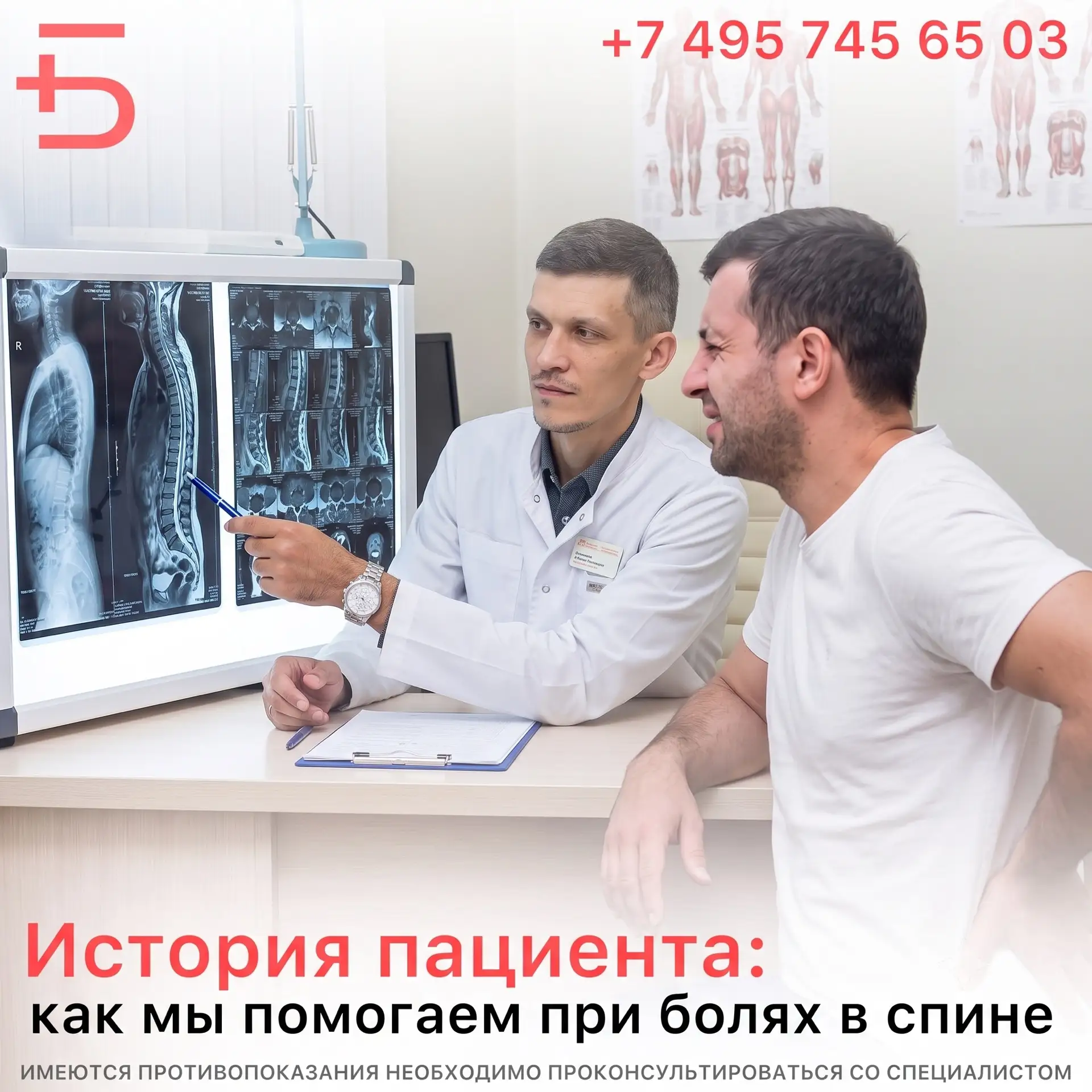 Когда спина сдаётся раньше тебя. История Андрея, которая сэкономит вам годы жизни