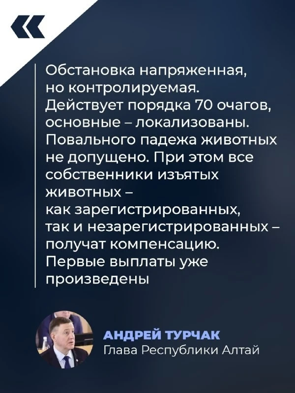 Онгудай | Горно-Алтайск | Майма | Чемал🏡  Андрей Турчак в ходе работы первой весенней сессии Госсобр