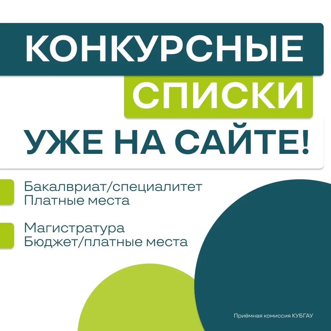 Важные новости ⚡️