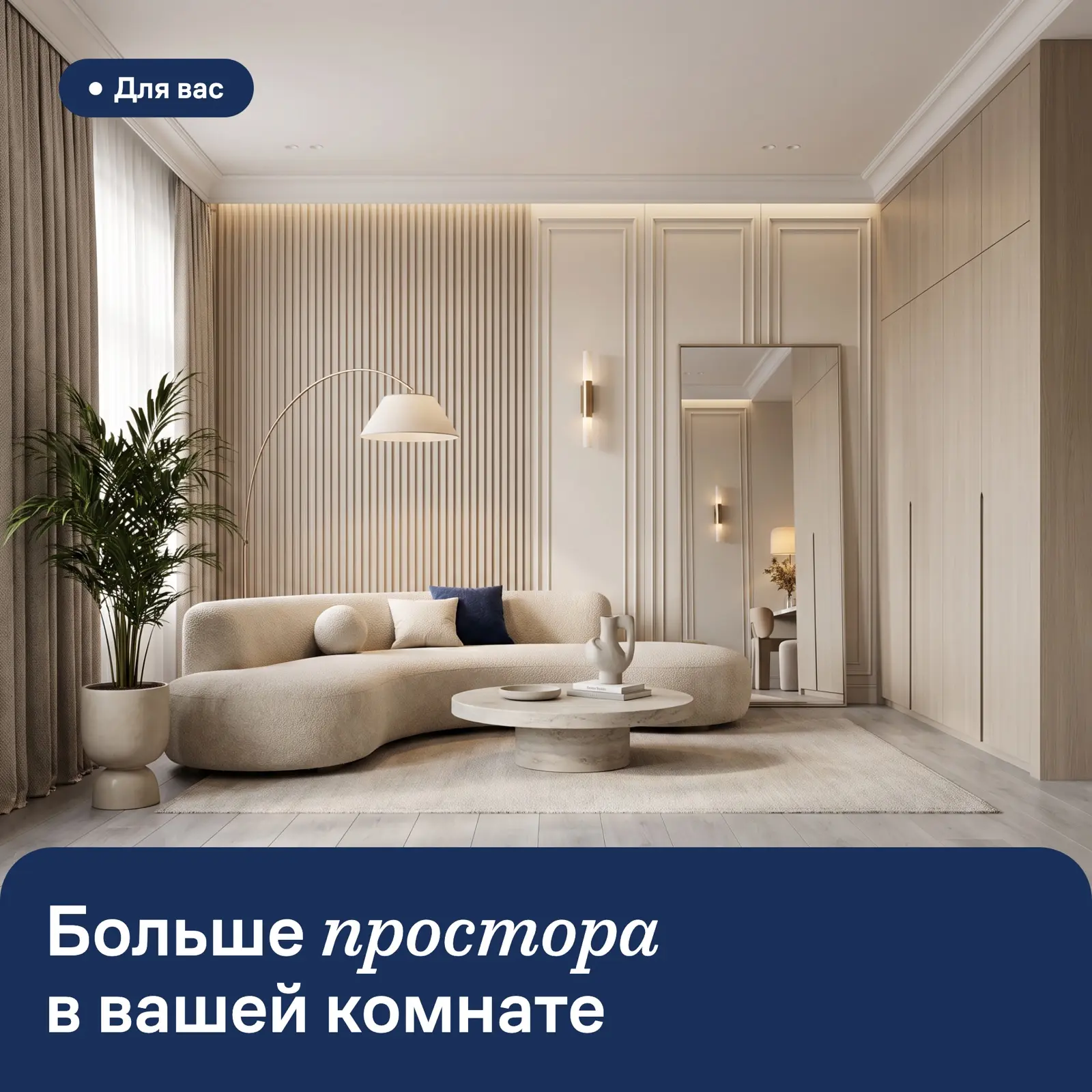 Жители уютных квартир 🏠