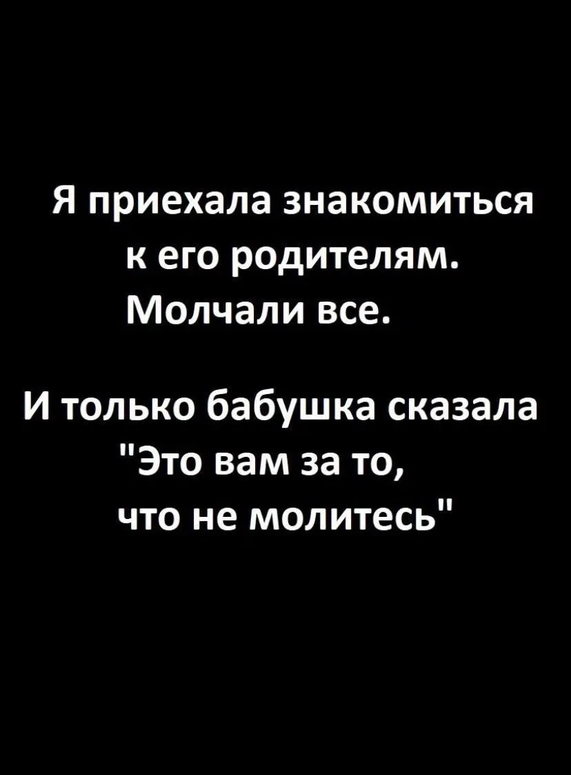 Ой😹