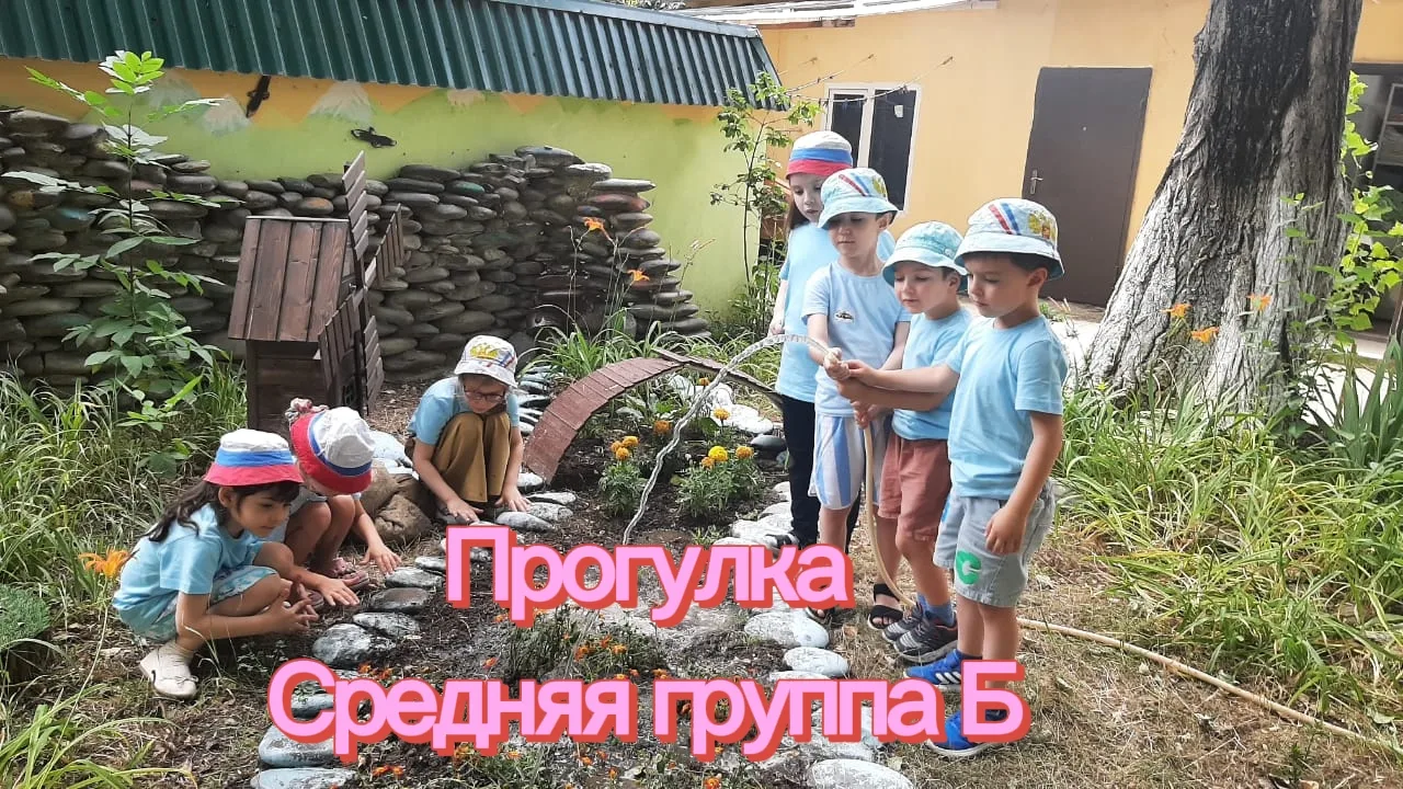 Лето — это праздник солнца, света и тепла! 🌸🎈
Для дошколят это самая долгожданная пора. Время, ког
