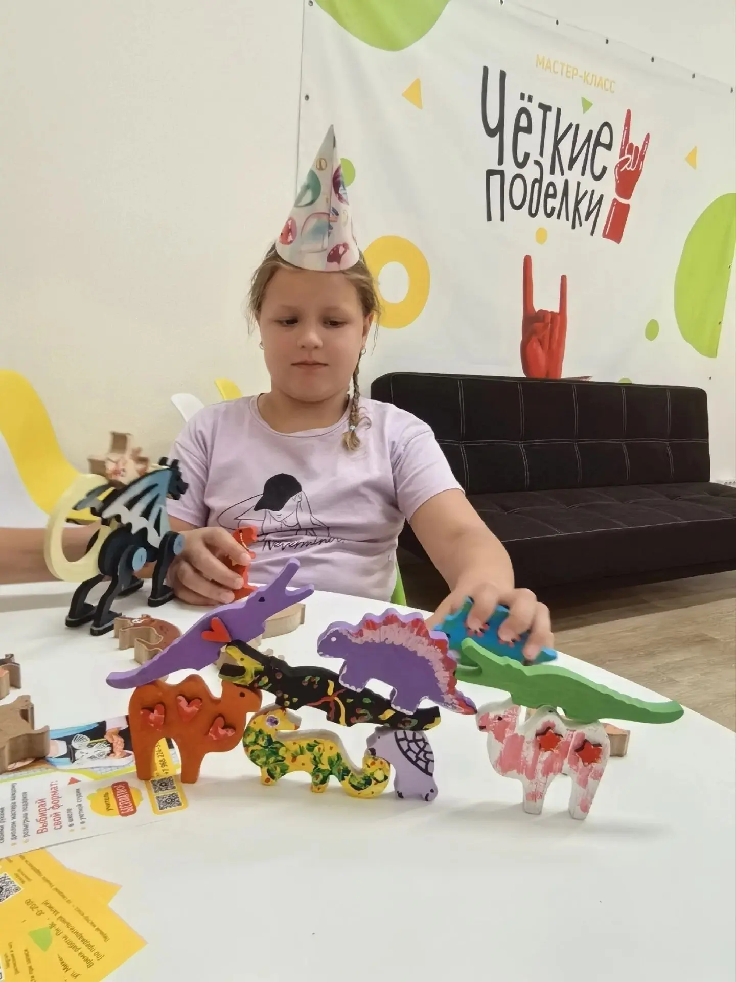 🎉 День рождения — это когда праздник создаётся своими руками! ✨