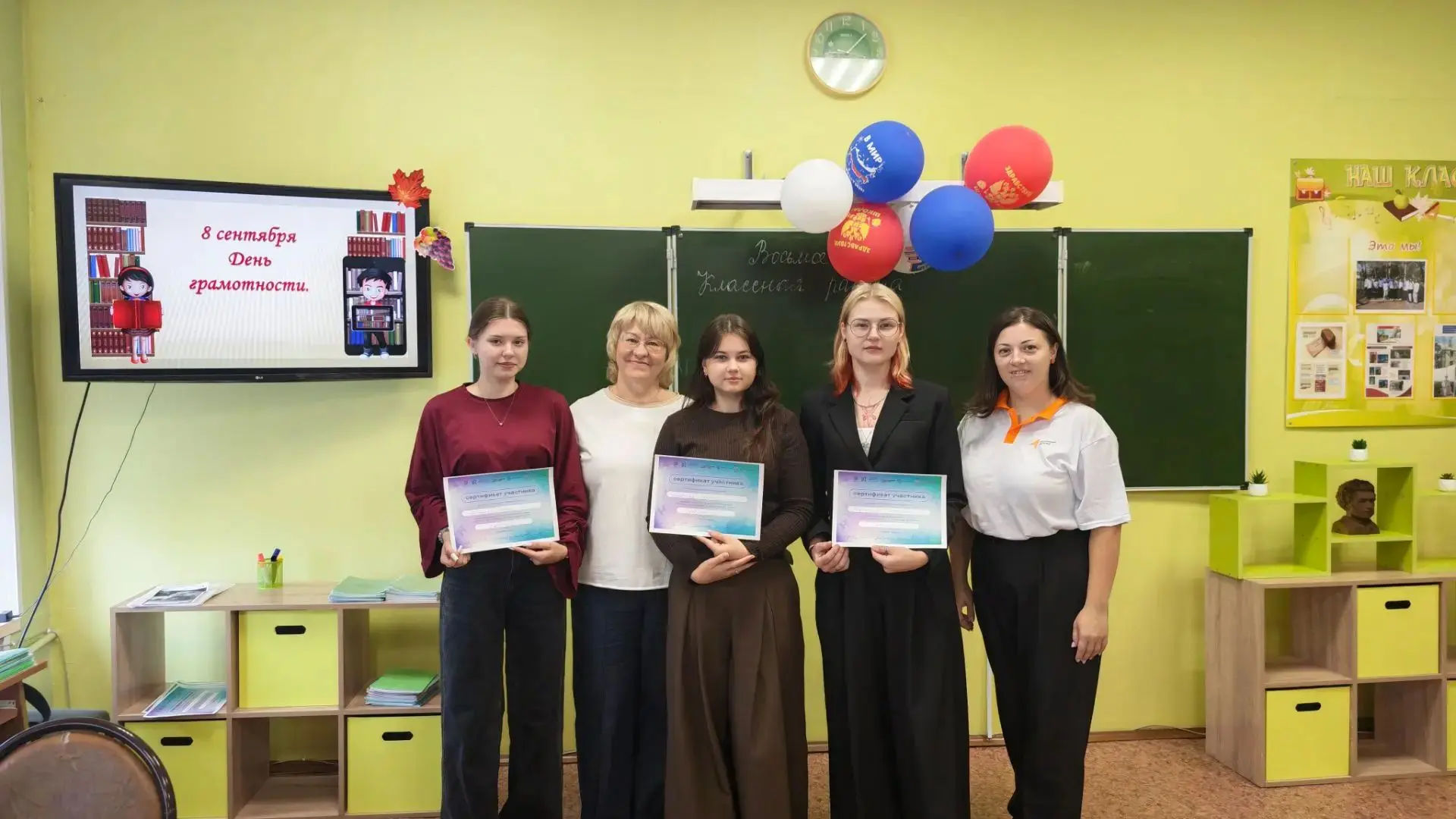 📢 Срочно! В наших рядах пополнение грамотеев! 📚