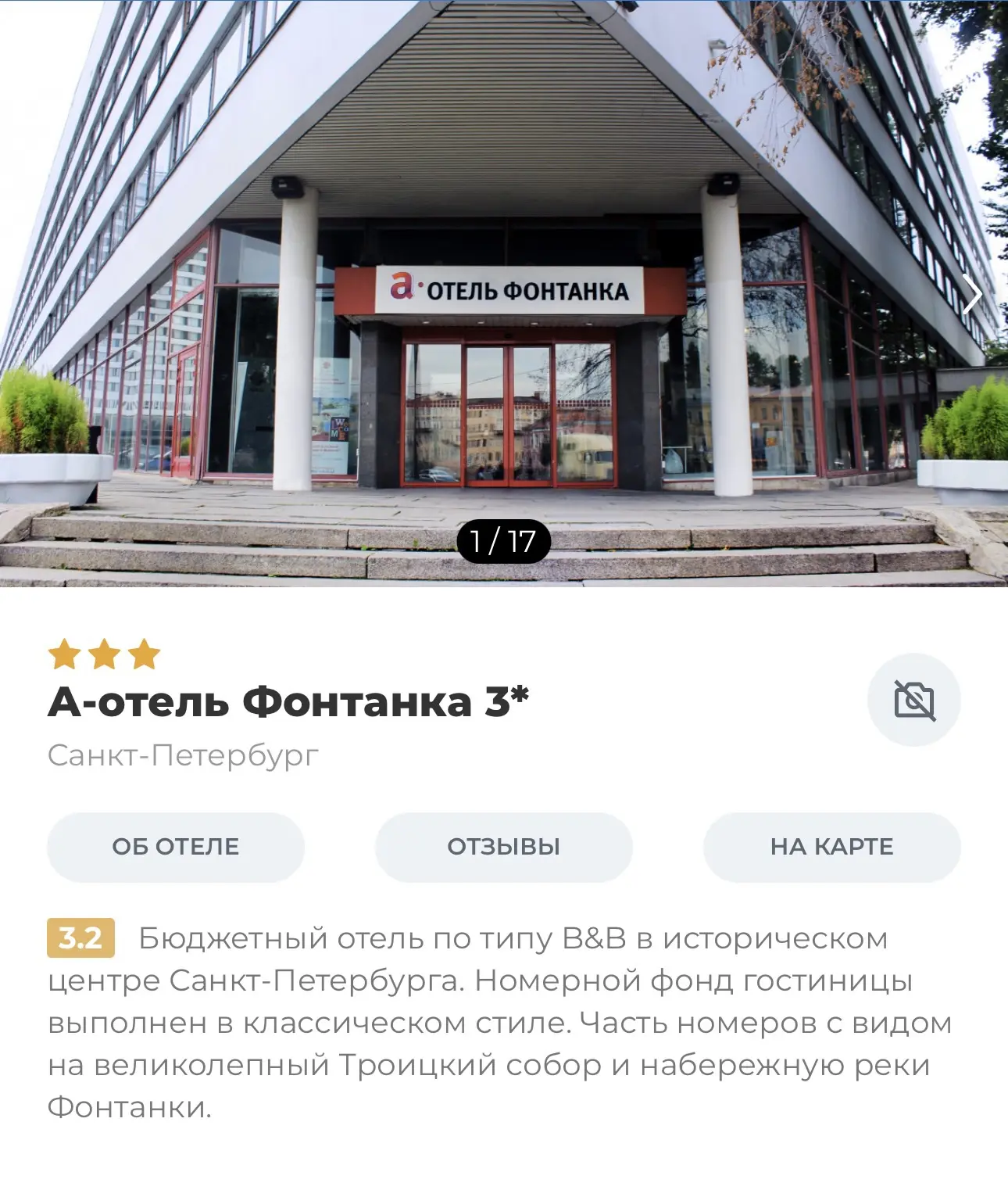 Питер 🌇