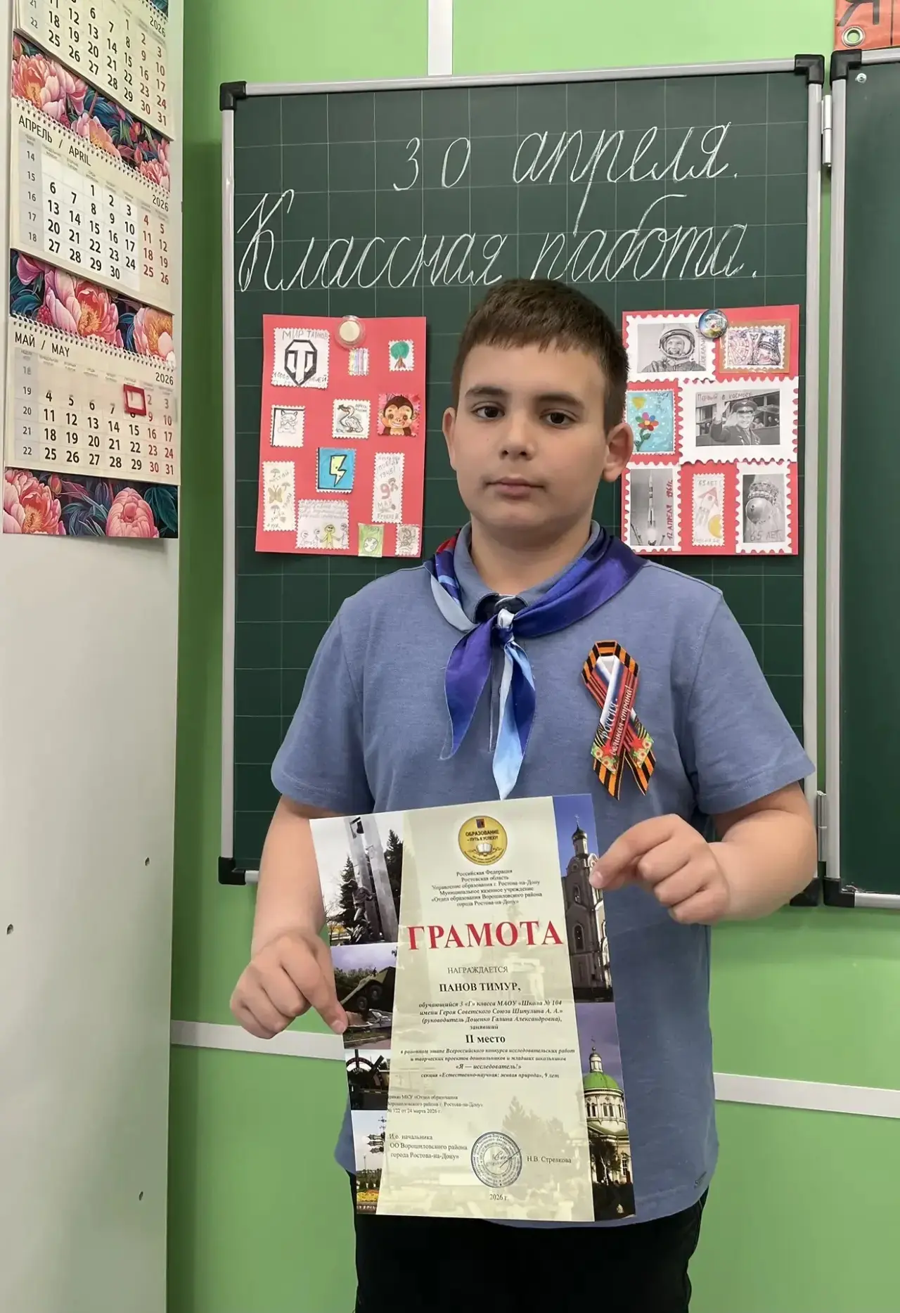 Ребята из 3 «Г» продолжают радовать нас своими успехами — делимся яркими новостями о недавних достиж