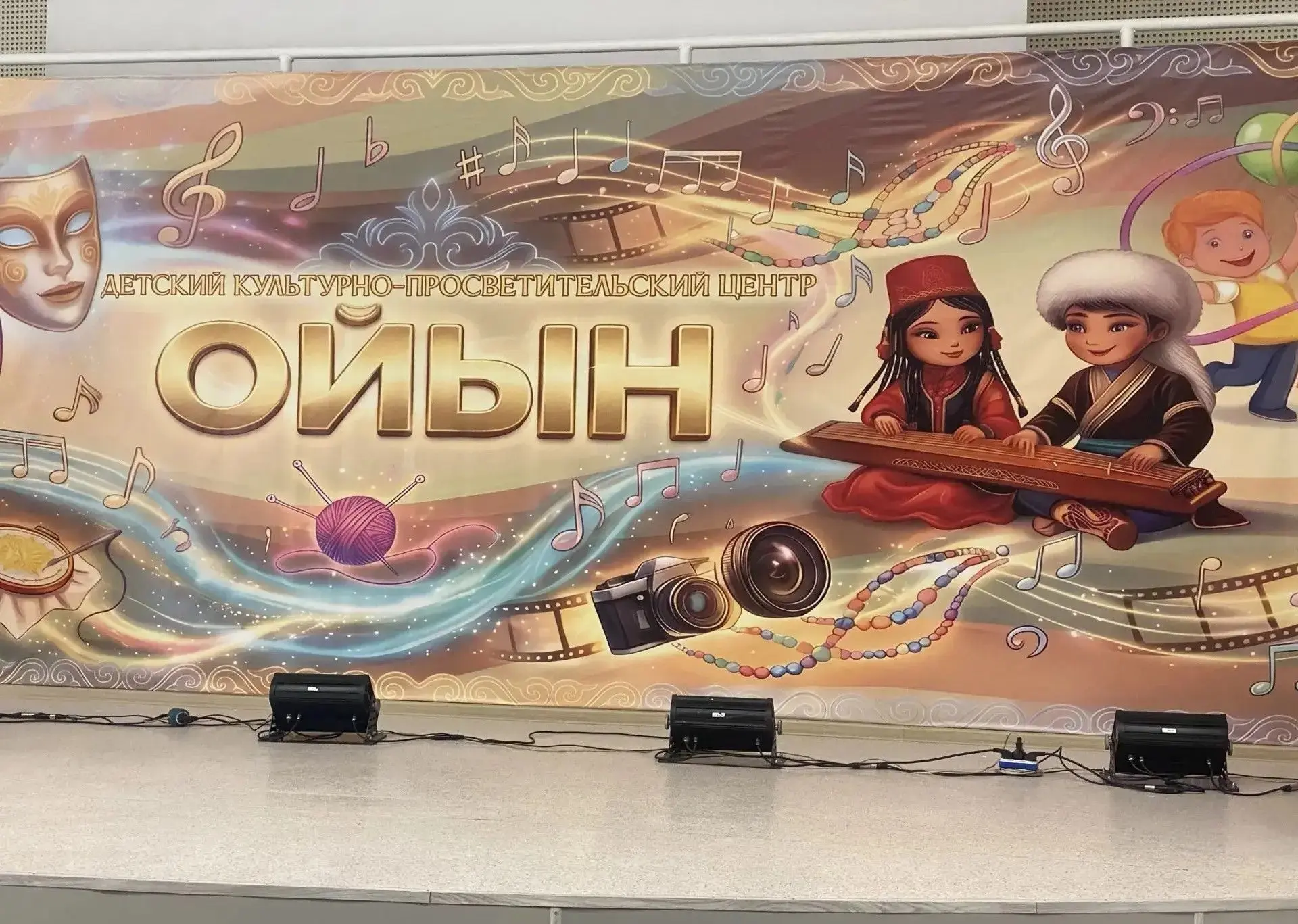 В Абакане откроется детский культурно‑просветительский центр «Ойын»