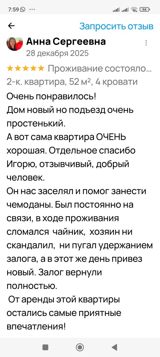 Где- то там,  на самом верху Бог с утра ставил задачи на день. Врачам дал  огромные списки, кого обя