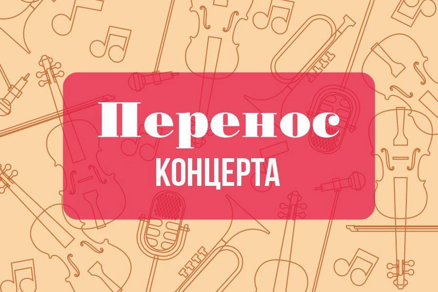 ❗Дорогие друзья, танцевальное шоу «СториДэнс» перенесено с 29 октября 2026 года на 9 ян...