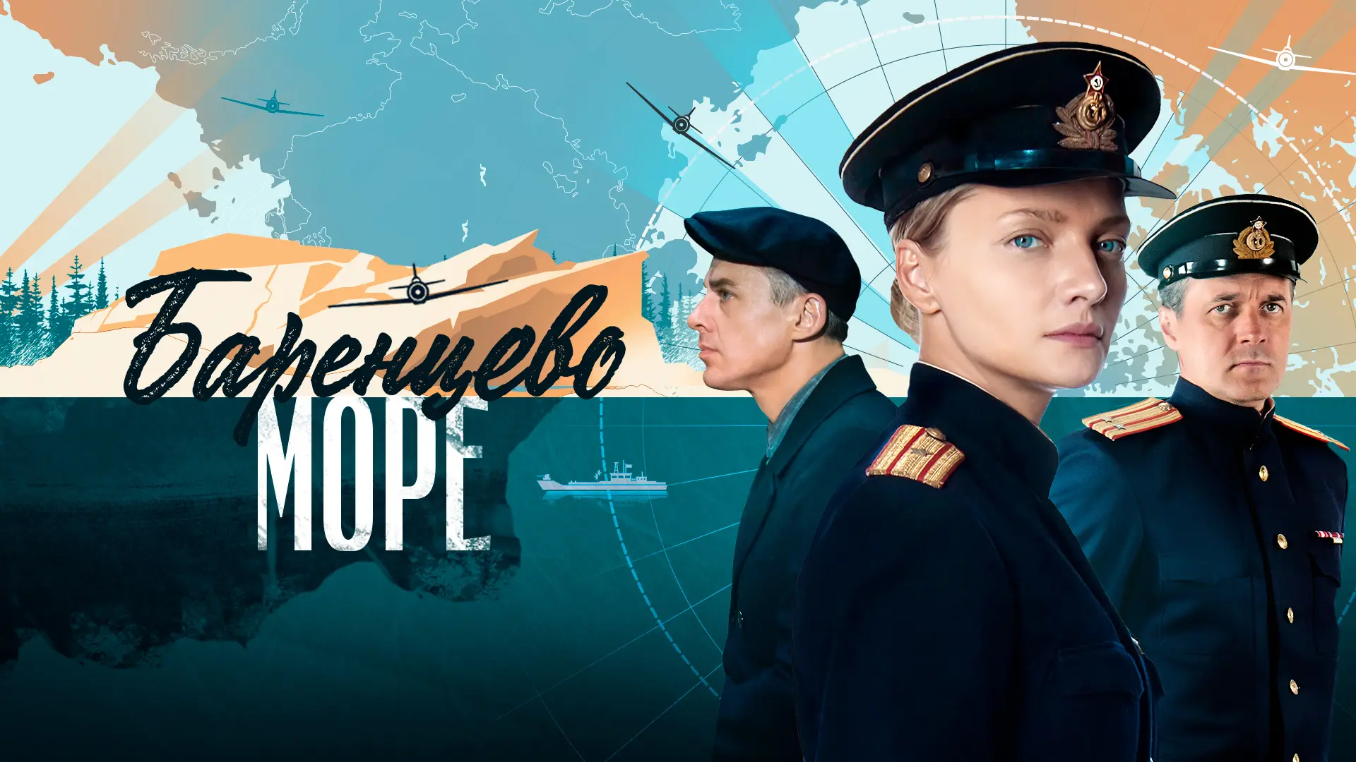 Бapeнцeвo mope 2022